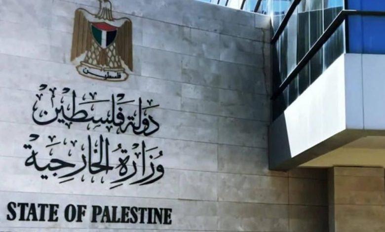 "الخارجية الفلسطينية" تؤكد أن توثيق إعدام الاحتلال لطواقم الإغاثة يفند ادعاءاته بعدم استهدافهم 1 488885900 9240030806105193 458169255198537788 n جريدة مؤسسة ايجي تايمز