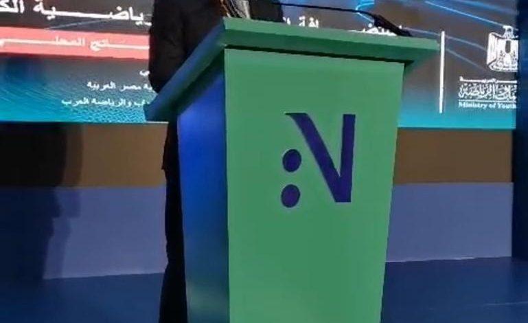 وزير الشباب والرياضة يصل الغردقة للمشاركة فى المؤتمر الدولي للاستثمار فى المجال السياحي "صوت مصر" 1 489240562 1195317262638692 3214257117956296563 n جريدة مؤسسة ايجي تايمز