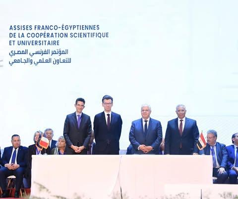تحت رعاية وزيري التعليم العالي بمصر وفرنسا: هيئة تمويل العلوم والابتكار والسفارة الفرنسية تُجدّدان الشراكة العلمية لدعم شباب الباحثين 1 489644828 1140118964584255 2981107455847416462 n 1 جريدة مؤسسة ايجي تايمز