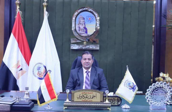 رئيس جامعة جنوب الوادي يهني البابا تواضروس الثاني بمناسبة عيد القيامة المجيد 1 489697831 2009537139530272 8843544500354447000 n جريدة مؤسسة ايجي تايمز