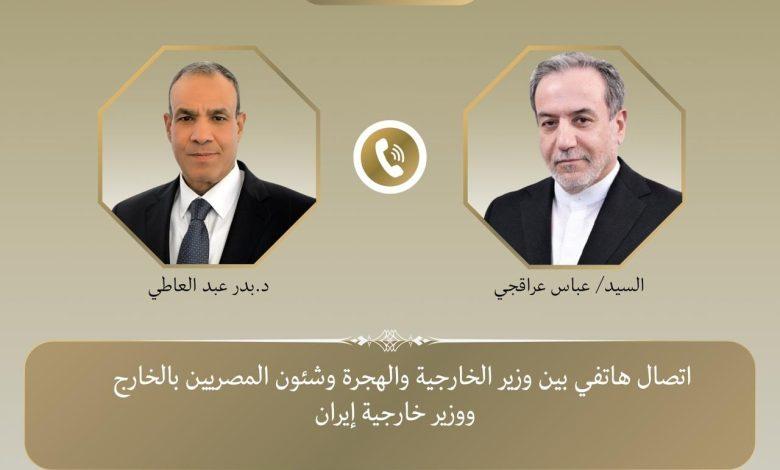 489847825 1197241359112949 2930249705382262859 n جريدة مؤسسة ايجي تايمز