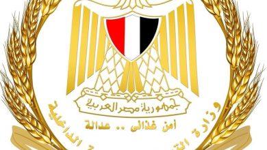 490071492 1198230685680683 4467769133752960276 n جريدة مؤسسة ايجي تايمز
