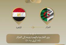 491059377 1203709525132799 8821412524430617869 n جريدة مؤسسة ايجي تايمز