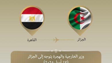 491059377 1203709525132799 8821412524430617869 n جريدة مؤسسة ايجي تايمز