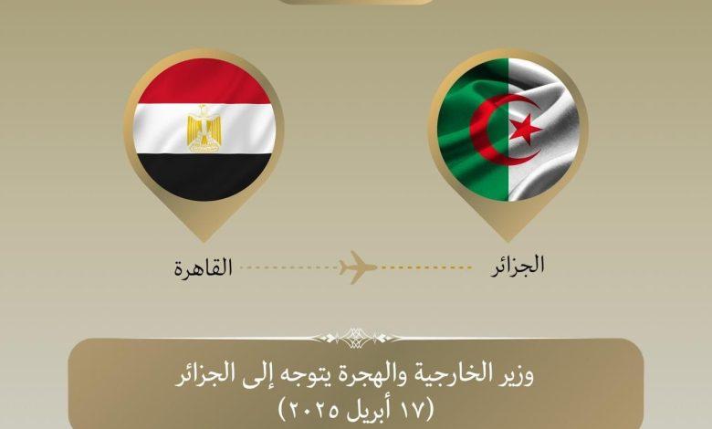 491059377 1203709525132799 8821412524430617869 n جريدة مؤسسة ايجي تايمز