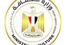 491272677 1202121991958219 3155928435139060593 n جريدة مؤسسة ايجي تايمز
