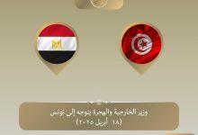 491776351 1204691801701238 3024793676452966910 n جريدة مؤسسة ايجي تايمز