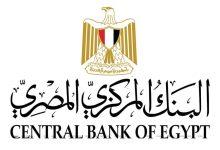 491964636 1208410337996051 1175219297953648168 n جريدة مؤسسة ايجي تايمز