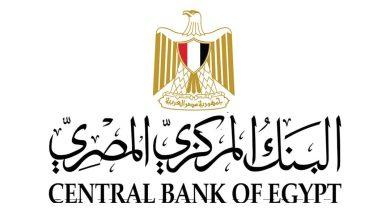 491964636 1208410337996051 1175219297953648168 n جريدة مؤسسة ايجي تايمز
