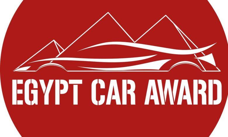 برعاية مجلس الوزراء انعقاد حفل Egypt Car Award لتكريم الشركات المصرية وأفضل السيارات والأتوبيسات 1 UK 6 780x470 1 جريدة مؤسسة ايجي تايمز