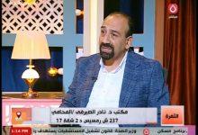 sddefault جريدة مؤسسة ايجي تايمز