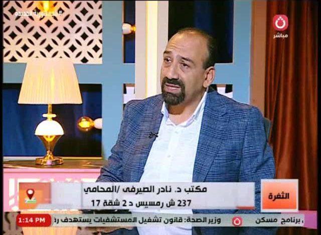 sddefault جريدة مؤسسة ايجي تايمز