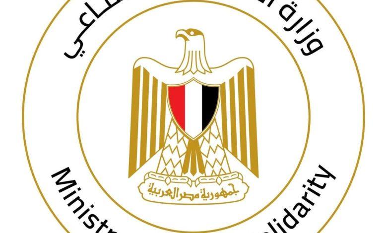 وزيرة التضامن الاجتماعي توجه فرق الإغاثة والتدخل السريع والهلال الأحمر المصري برفع درجات الاستعداد 1 19 2023 638394797612312001 231 1 جريدة مؤسسة ايجي تايمز
