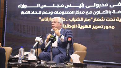 2024 04 13T233806Z 760586938 RC2Y57ASX8KC RTRMADP 3 ISRAEL PALESTINIANS IRAN 2 جريدة مؤسسة ايجي تايمز
