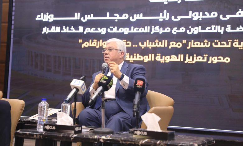 حقائق وأرقام": وزيرا الشباب والتعليم العالي يشهدان انطلاق سلسلة الحوارات الشبابية برعاية رئيس مجلس الوزراء 1 2024 04 13T233806Z 760586938 RC2Y57ASX8KC RTRMADP 3 ISRAEL PALESTINIANS IRAN 2 جريدة مؤسسة ايجي تايمز