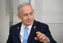 2025 03 12T094439Z 479316739 RC2JBDA0SBK2 RTRMADP 3 ISRAEL NETANYAHU TRIAL 1 جريدة مؤسسة ايجي تايمز