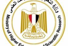 452412590 1006828540905723 6406459370991486007 n جريدة مؤسسة ايجي تايمز