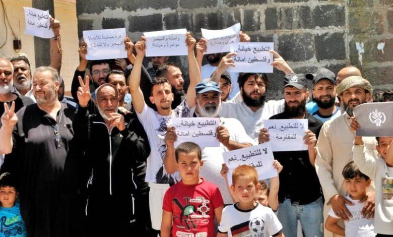 أهالي القنيطرة يواصلون احتجاجهم على الانتهاكات الصهيونية 1 486431069 2079426915893350 3936733034067936404 n جريدة مؤسسة ايجي تايمز