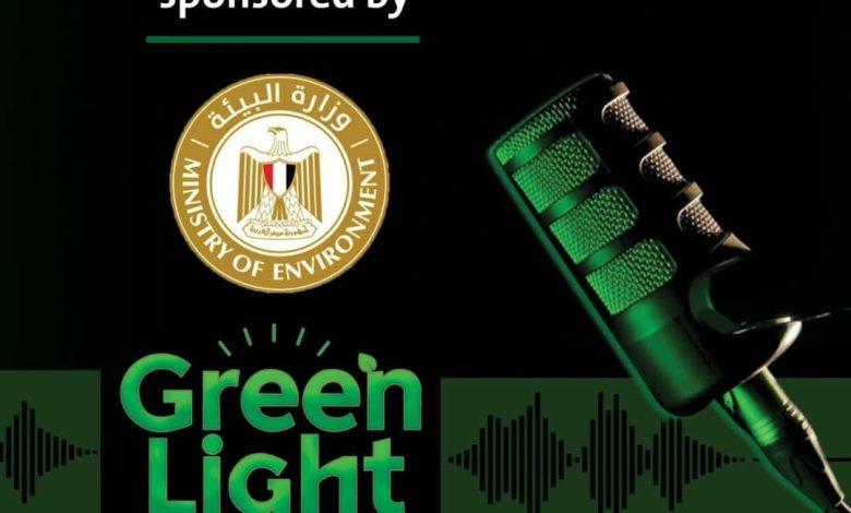 وزارة البيئة ترعي الموسم الجديد من "جرين لايت بودكاست" لدعم قضايا الاستدامة في مصر 1 492664671 4060162947537685 4955055134319713266 n جريدة مؤسسة ايجي تايمز