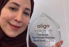 494339521 990050119950761 6140659743177617802 n جريدة مؤسسة ايجي تايمز