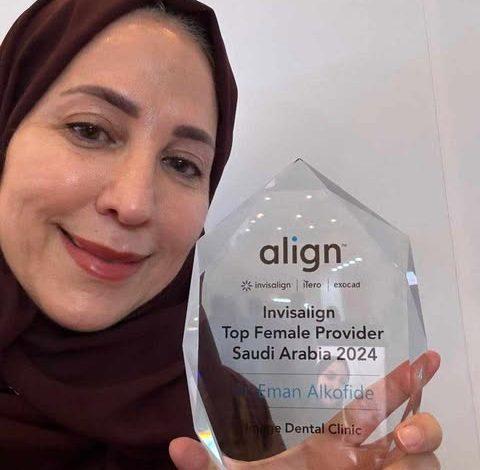 حوار مع طبيبة الأسنان السعودية الدكتورة إيمان القفيدي 1 494339521 990050119950761 6140659743177617802 n جريدة مؤسسة ايجي تايمز