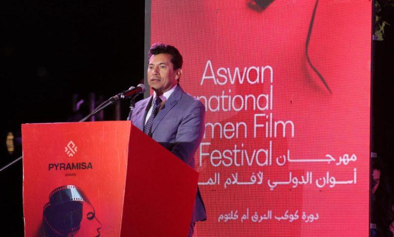 في ختام جولته بأسوان.. وزير الشباب والرياضة يشهد حفل افتتاح مهرجان أسوان لسينما المرأة في دورته التاسعة 1 494633863 1218061653697586 8492411702368376549 n جريدة مؤسسة ايجي تايمز