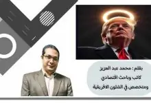 494813853 724218579962649 6975322354338800733 n جريدة مؤسسة ايجي تايمز