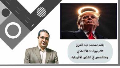 494813853 724218579962649 6975322354338800733 n جريدة مؤسسة ايجي تايمز