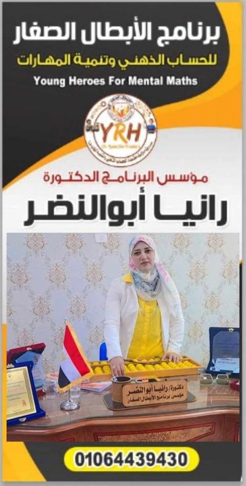 494815776 1433184144343132 7850391835037121111 n جريدة مؤسسة ايجي تايمز