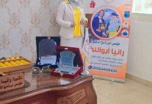 494817275 1395394828462065 1812872814144294910 n جريدة مؤسسة ايجي تايمز
