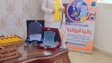 494817275 1395394828462065 1812872814144294910 n جريدة مؤسسة ايجي تايمز
