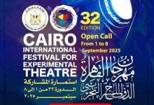 494820600 875434104748731 1291784895714504714 n جريدة مؤسسة ايجي تايمز