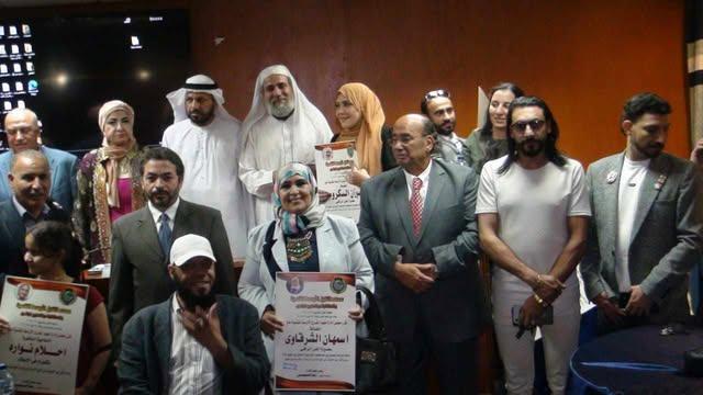 494822160 1444665286538914 4568126621277235848 n جريدة مؤسسة ايجي تايمز
