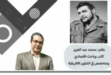 494823278 675163775305681 8375762935289072906 n جريدة مؤسسة ايجي تايمز
