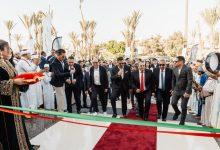 495022024 4078930865660893 4791399416233103756 n جريدة مؤسسة ايجي تايمز