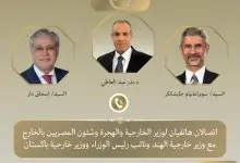 495611401 1225193776317707 6836612787952427668 n جريدة مؤسسة ايجي تايمز