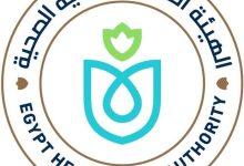 495624901 1223327906504294 1366588944331284029 n جريدة مؤسسة ايجي تايمز