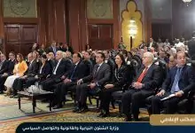 495731220 1225184642985287 6427264692498893137 n جريدة مؤسسة ايجي تايمز