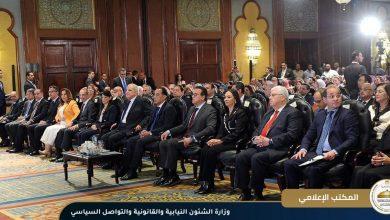 495731220 1225184642985287 6427264692498893137 n جريدة مؤسسة ايجي تايمز