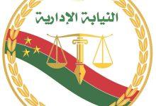 495738206 1895910047875256 4604570444766268033 n جريدة مؤسسة ايجي تايمز