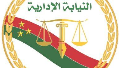 495738206 1895910047875256 4604570444766268033 n جريدة مؤسسة ايجي تايمز