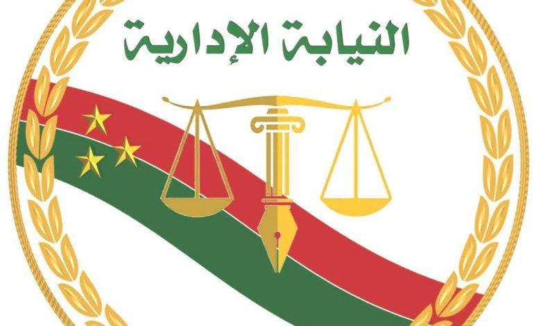 النيابة الإدارية تحيل مسؤولين بمستشفى سفاجا للمحاكمة التأديبية 1 495738206 1895910047875256 4604570444766268033 n جريدة مؤسسة ايجي تايمز
