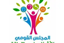 495913856 1225996129570805 9142541405384060382 n جريدة مؤسسة ايجي تايمز