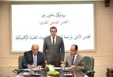 496845887 1227375746099510 5810792483253257194 n جريدة مؤسسة ايجي تايمز