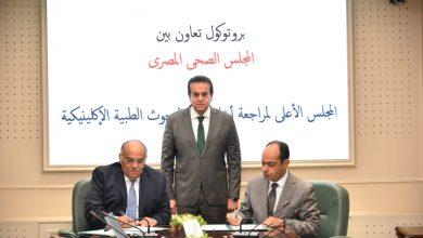 496845887 1227375746099510 5810792483253257194 n جريدة مؤسسة ايجي تايمز