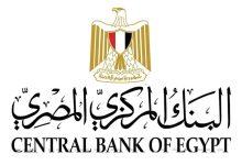 497398009 1225846509585767 2974237978762113401 n جريدة مؤسسة ايجي تايمز