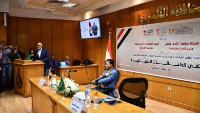 497438458 1228245076012577 6991728818226383771 n جريدة مؤسسة ايجي تايمز