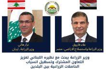 497494920 1227387202765031 7641498986251874780 n جريدة مؤسسة ايجي تايمز