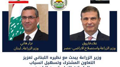 497494920 1227387202765031 7641498986251874780 n جريدة مؤسسة ايجي تايمز