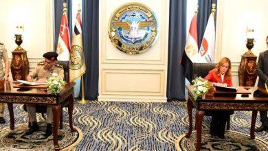 497840312 1229758612527890 2395456117886140992 n جريدة مؤسسة ايجي تايمز